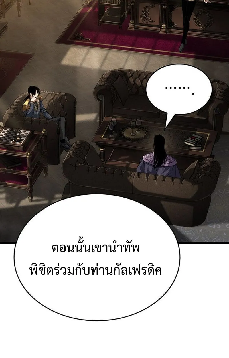 Crimson Reset ช_ว_ตคร_งท_สองของราช_นร_ตต_กาล หล_งจากหลบหน_มาคร_งป_ แวมไพร_ย_จ_นก_ถ_กส_งหารในท_ส_ด ตอนที่ ตอนที่ 18 รูปที่ 22