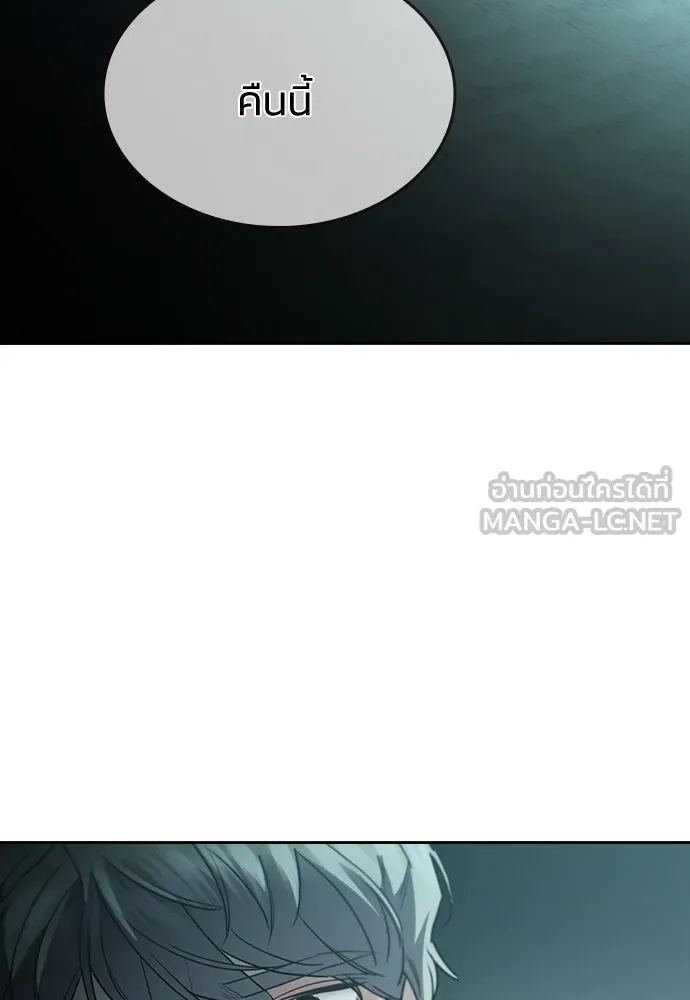 รักแล้วห้ามเลิก ตอนที่ 51 รูปที่ 177