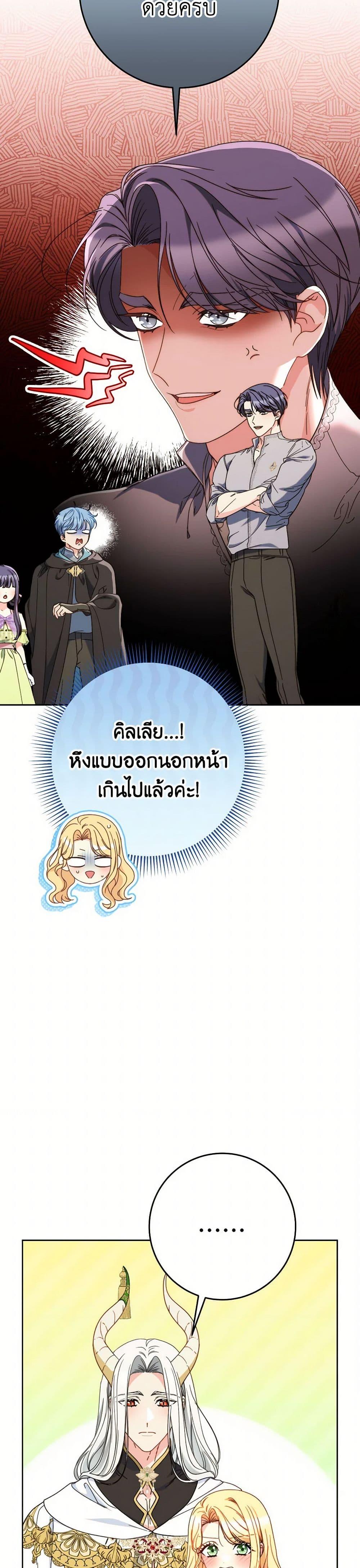 Manga-lc-com อ่านมังงะ อ่านการ์ตูน ออนไลน์ ฟรี I Raised My Younger Sister Beautifully ตอนที่ 1 2 3 4 5 6 7 8 9 10 11 12 13 14 ฟรี ไม่มีโฆษณา Manga-lc - อ่าน มังงะ อ่าน การ์ตูน ออนไลน์ อ่านมังงะ ฟรี