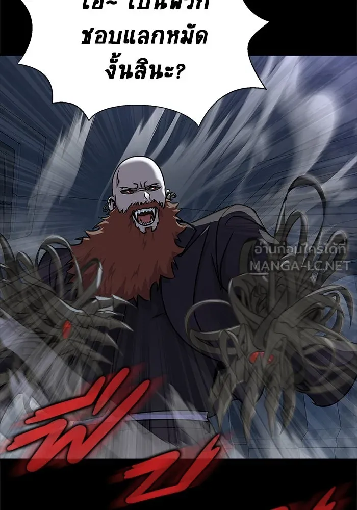 เพลเยอร์นักกินเหล็ก ตอนที่ 40 รูปที่ 57
