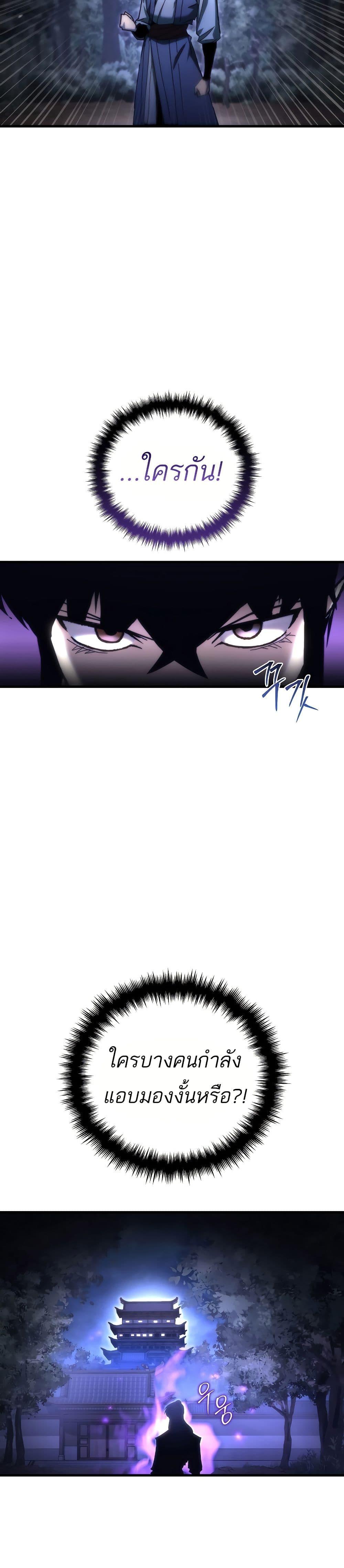 Manga-lc-com อ่านมังงะ อ่านการ์ตูน ออนไลน์ ฟรี Legend of the Reincarnated Demon God ตอนที่ 1 2 3 4 5 6 7 8 9 10 11 12 13 14 ฟรี ไม่มีโฆษณา Manga-lc - อ่าน มังงะ อ่าน การ์ตูน ออนไลน์ อ่านมังงะ ฟรี