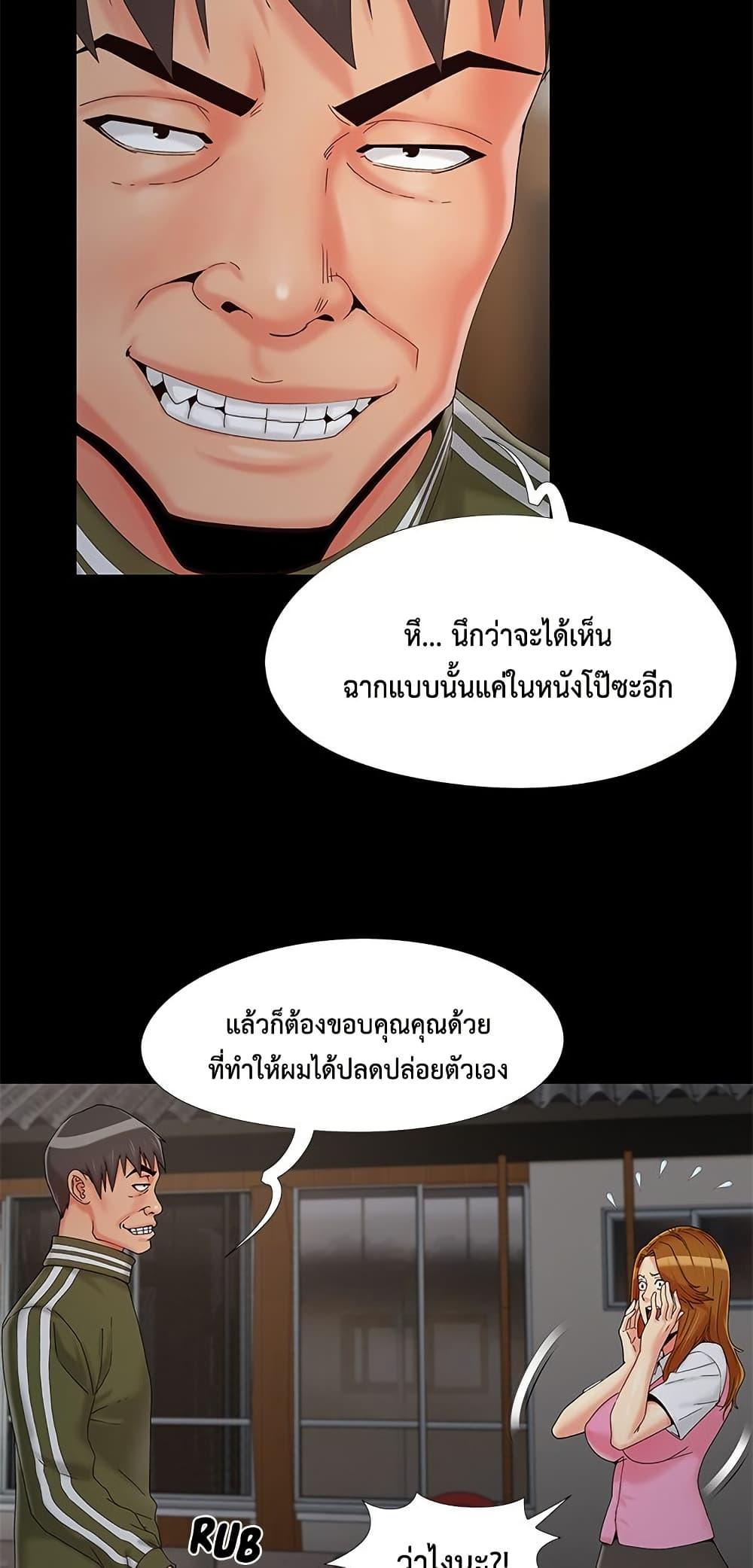 Doujin-Lc- อ่าน โดจิน มังฮวา เกาหลี ญี่ปุ่น จีน แปลไทย Sleepy Town Escapades ตอนที่ 1 2 3 4 5 6 7 8 9 10 11 12 13 14 ฟรี ไม่มีโฆษณา อ่าน โดจิน Manhwa เกาหลี ญี่ปุ่น จีน เรามีครบ คัดมาให้เน้นๆ โดจิน 18+ รับประกันความฟินโดย  Doujin Lc