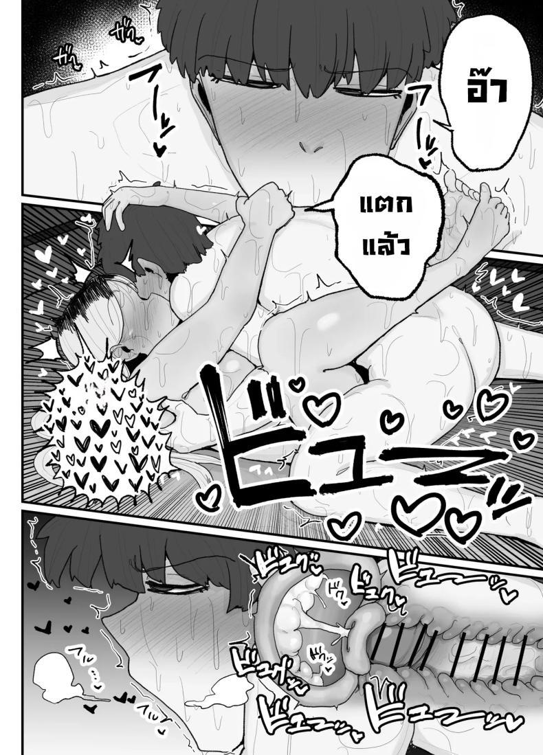 Doujin-Lc- อ่าน โดจิน มังฮวา เกาหลี ญี่ปุ่น จีน แปลไทย แม่เลี้ยงเดี่ยวกับลูกเจ้าปัญหา [Erai] Hitori Musuko to Kindan no Kiss Hame Nakadashi Shite Shimau Moto Yan Mama Ooto Miyako (40-sai) ตอนที่ 1 2 3 4 5 6 7 8 9 10 11 12 13 14 ฟรี ไม่มีโฆษณา อ่าน โดจิน Manhwa เกาหลี ญี่ปุ่น จีน เรามีครบ คัดมาให้เน้นๆ โดจิน 18+ รับประกันความฟินโดย  Doujin Lc