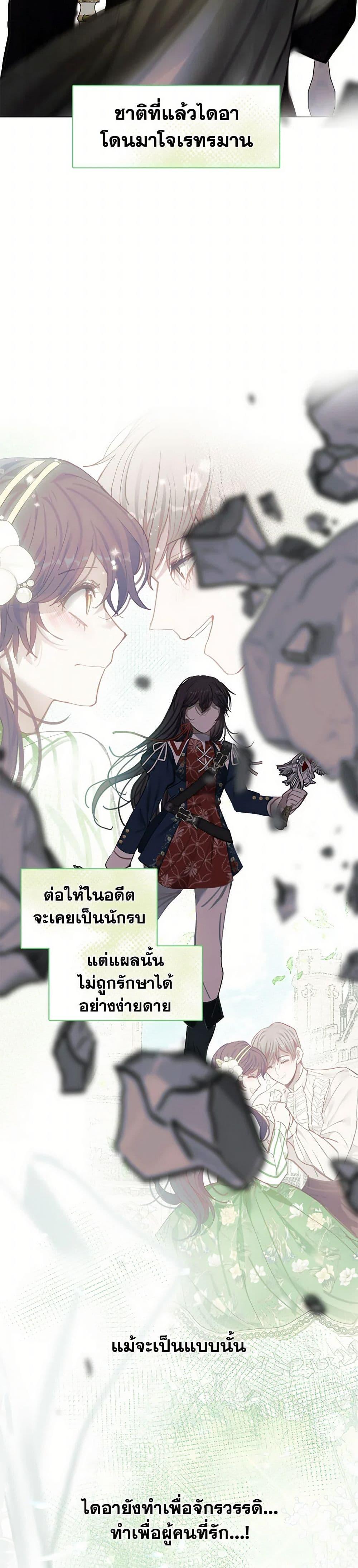 Manga-lc-com อ่านมังงะ อ่านการ์ตูน ออนไลน์ ฟรี Devoted to Diamond ตอนที่ 1 2 3 4 5 6 7 8 9 10 11 12 13 14 ฟรี ไม่มีโฆษณา Manga-lc - อ่าน มังงะ อ่าน การ์ตูน ออนไลน์ อ่านมังงะ ฟรี