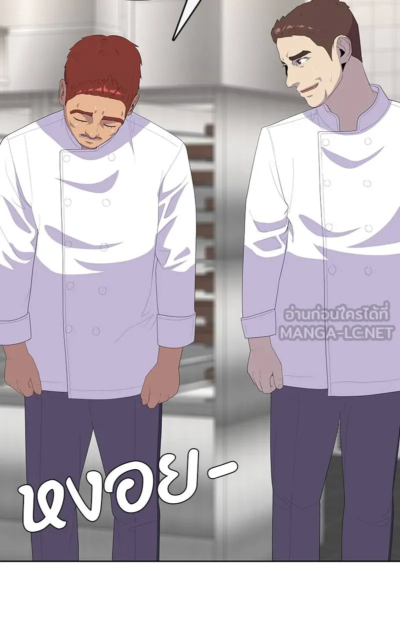 บันทึกครัวค่ายทหาร ตอนที่ 228 รูปที่ 66