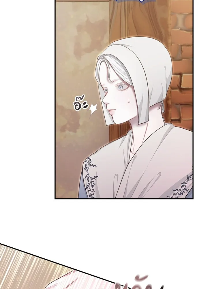 สาวใช้อย่างฉัน ขอเลือกหันหลังให้นาย ตอนที่ 35 รูปที่ 76