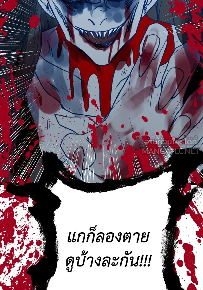 รักนี้ไม่มีรีไซเคิล ตอนที่ 7 รูปที่ 66