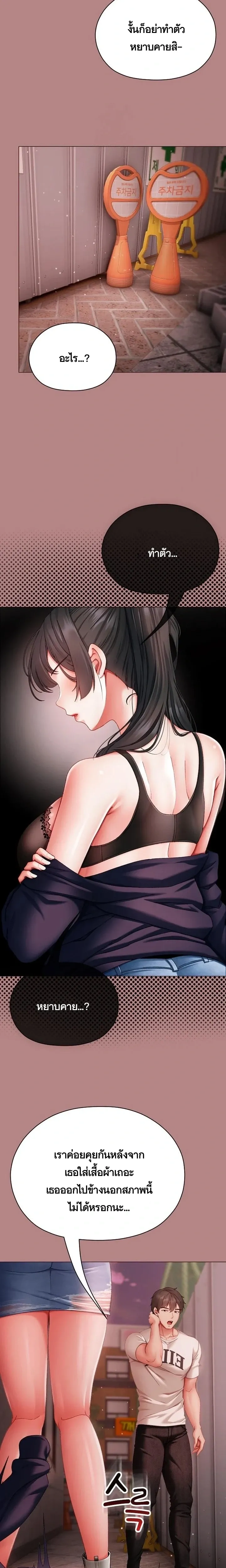 Doujin-Lc- อ่าน โดจิน มังฮวา เกาหลี ญี่ปุ่น จีน แปลไทย Little Miss Delinquent ตอนที่ 1 2 3 4 5 6 7 8 9 10 11 12 13 14 ฟรี ไม่มีโฆษณา อ่าน โดจิน Manhwa เกาหลี ญี่ปุ่น จีน เรามีครบ คัดมาให้เน้นๆ โดจิน 18+ รับประกันความฟินโดย  Doujin Lc