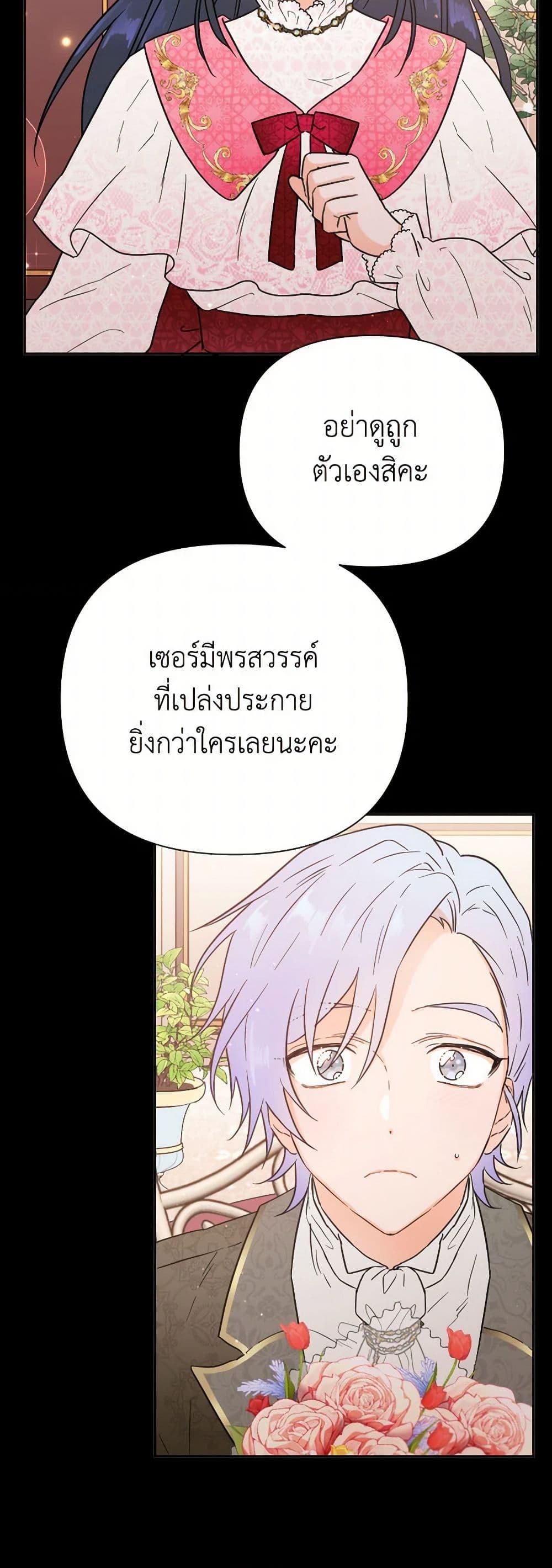 Manga-lc-com อ่านมังงะ อ่านการ์ตูน ออนไลน์ ฟรี Lady Baby ตอนที่ 1 2 3 4 5 6 7 8 9 10 11 12 13 14 ฟรี ไม่มีโฆษณา Manga-lc - อ่าน มังงะ อ่าน การ์ตูน ออนไลน์ อ่านมังงะ ฟรี