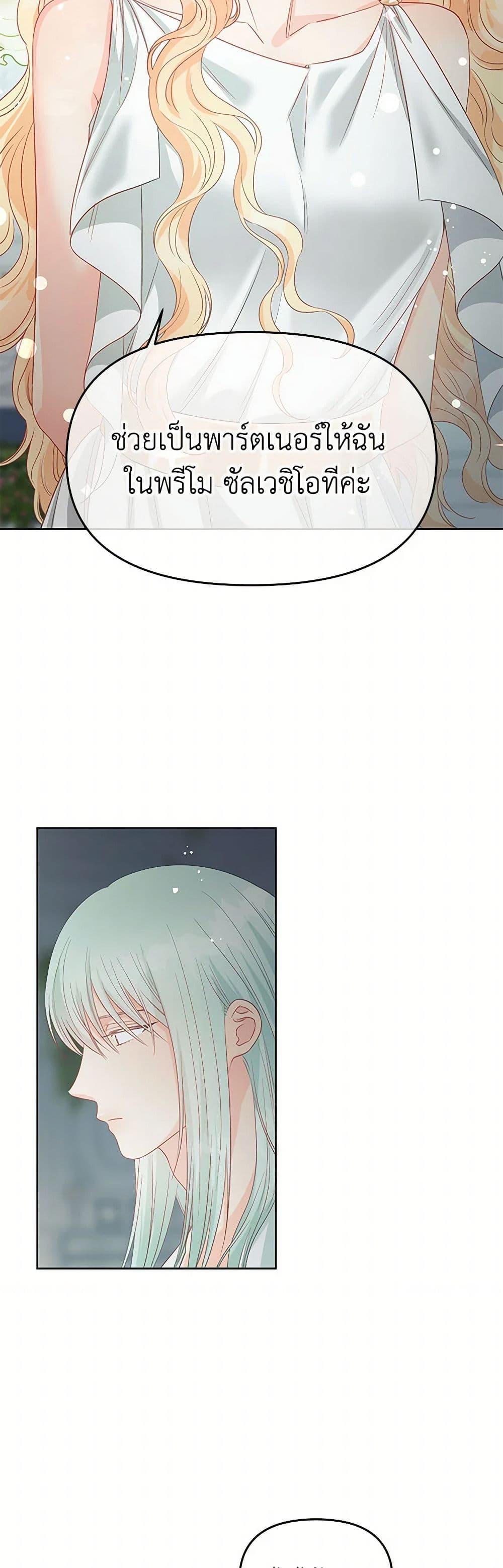 Manga-lc-com อ่านมังงะ อ่านการ์ตูน ออนไลน์ ฟรี Don’t Concern Yourself With That Book ตอนที่ 1 2 3 4 5 6 7 8 9 10 11 12 13 14 ฟรี ไม่มีโฆษณา Manga-lc - อ่าน มังงะ อ่าน การ์ตูน ออนไลน์ อ่านมังงะ ฟรี