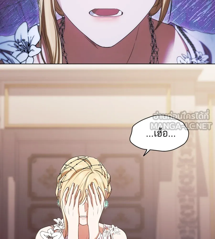 ทางหลุดพ้นของนักบุญลวง ตอนที่ 10 รูปที่ 36