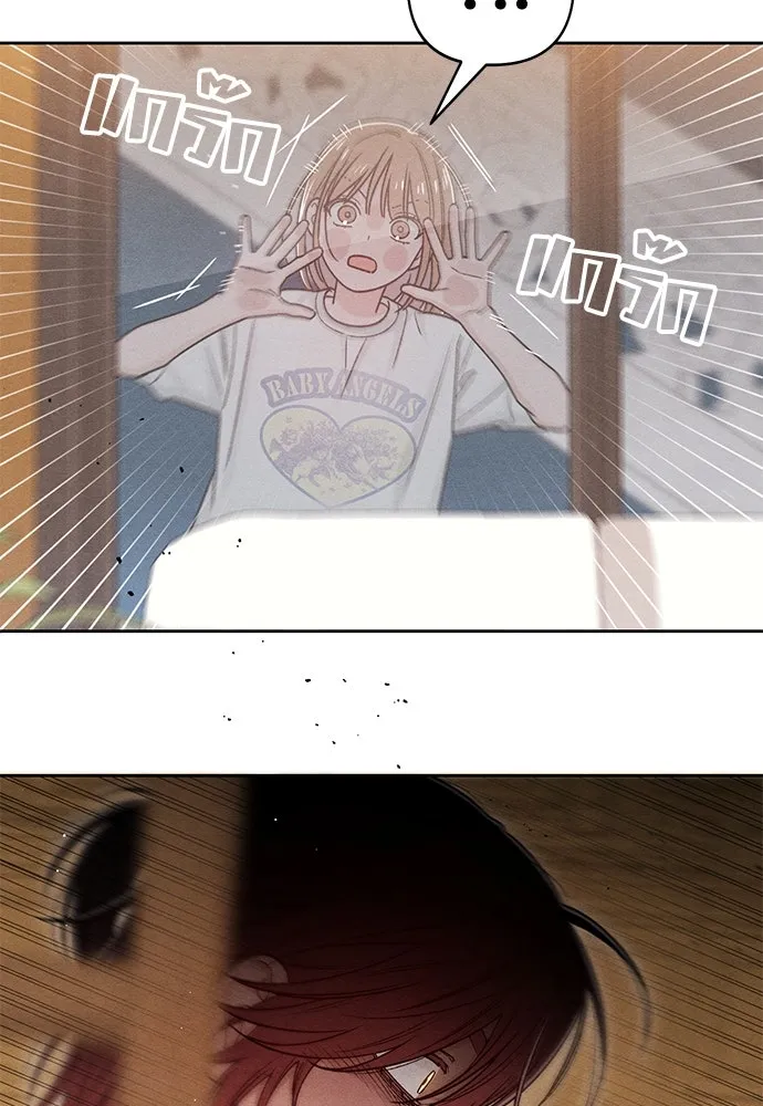 เป็นวัยรุ่นมันเหนื่อย ตอนที่ 81 รูปที่ 86