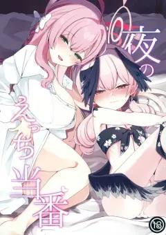 Doujin-Lc- อ่าน โดจิน มังฮวา เกาหลี ญี่ปุ่น จีน แปลไทย สเปรย์ปลุกตัณหา ตอนที่ 1 2 3 4 5 6 7 8 9 10 11 12 13 14 ฟรี ไม่มีโฆษณา อ่าน โดจิน Manhwa เกาหลี ญี่ปุ่น จีน เรามีครบ คัดมาให้เน้นๆ โดจิน 18+ รับประกันความฟินโดย  Doujin Lc