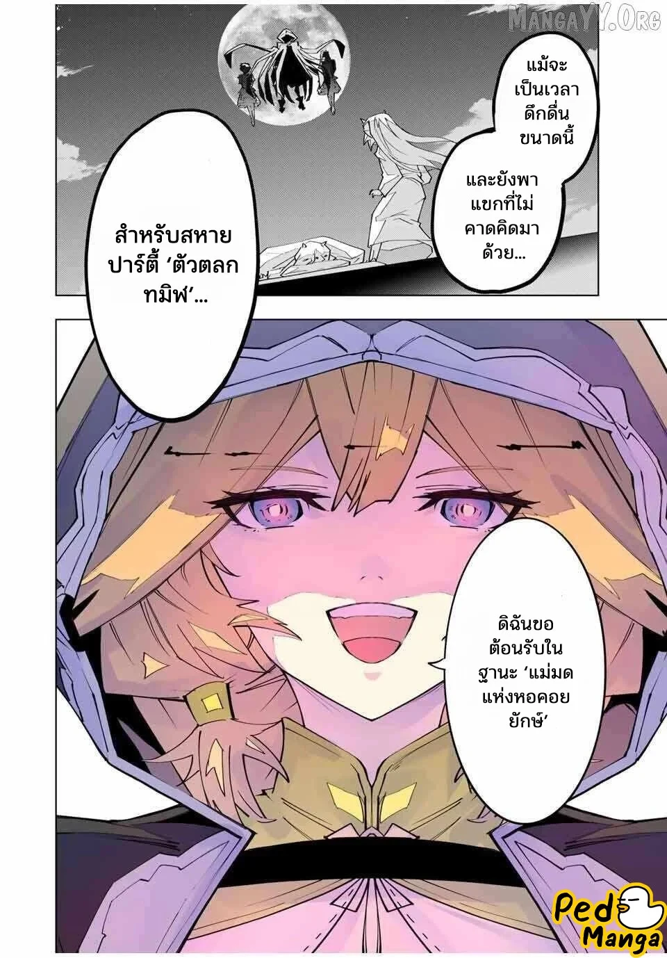 Manga-lc-com อ่านมังงะ อ่านการ์ตูน ออนไลน์ ฟรี Shinjiteita Nakama Tachi Ni Dungeon Okuchi De Korosare Kaket ตอนที่ 1 2 3 4 5 6 7 8 9 10 11 12 13 14 ฟรี ไม่มีโฆษณา Manga-lc - อ่าน มังงะ อ่าน การ์ตูน ออนไลน์ อ่านมังงะ ฟรี