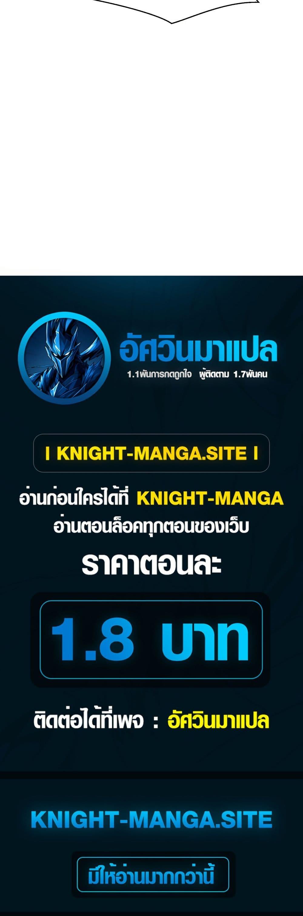 Manga-lc-com อ่านมังงะ อ่านการ์ตูน ออนไลน์ ฟรี Rise of the Mushroom King ตอนที่ 1 2 3 4 5 6 7 8 9 10 11 12 13 14 ฟรี ไม่มีโฆษณา Manga-lc - อ่าน มังงะ อ่าน การ์ตูน ออนไลน์ อ่านมังงะ ฟรี