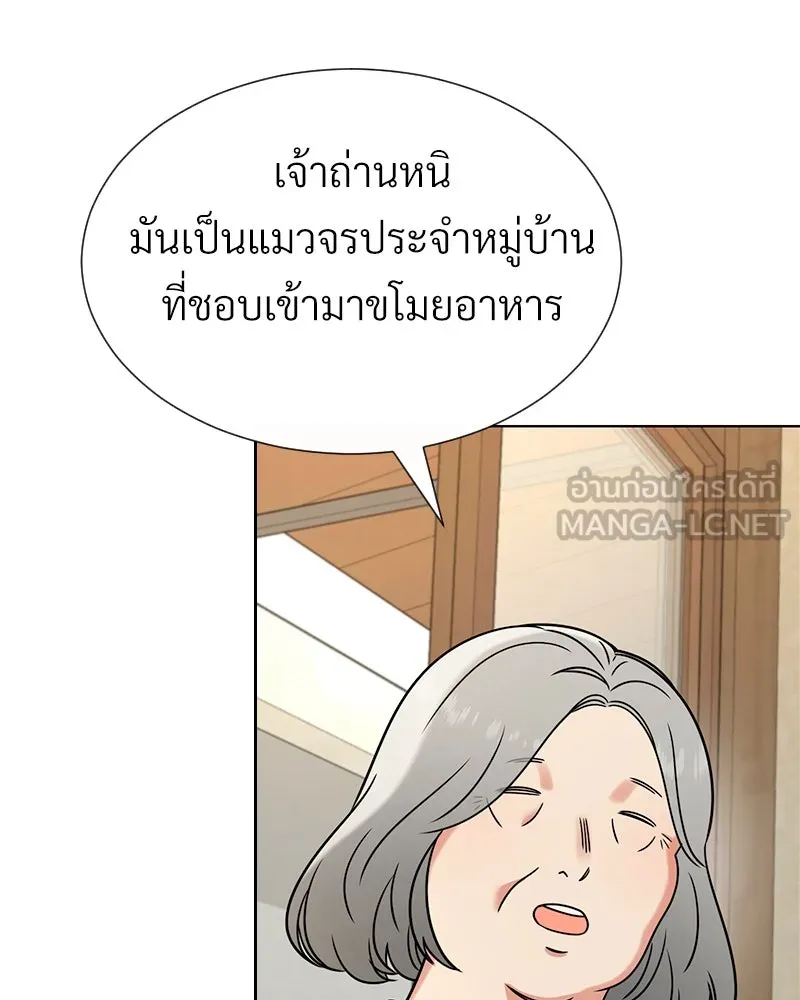 Level One Dreamersbrผู้ชนะรักนี้ต้องเป็น ตอนที่ 56 รูปที่ 12