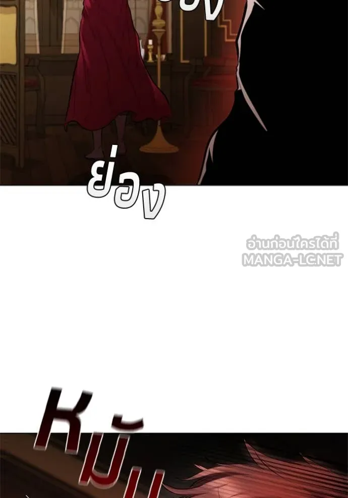 เกิดใหม่ในร่างดยุก ตอนที่ 110 รูปที่ 108