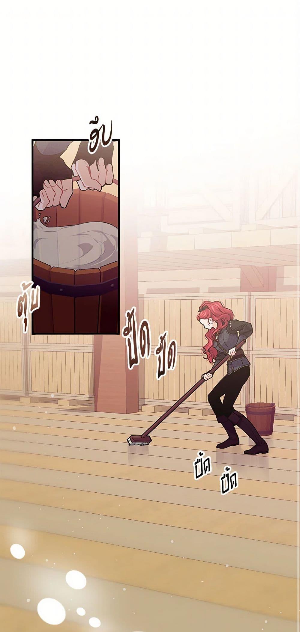 Manga-lc-com อ่านมังงะ อ่านการ์ตูน ออนไลน์ ฟรี The Elegant Sea of Savagery ตอนที่ 1 2 3 4 5 6 7 8 9 10 11 12 13 14 ฟรี ไม่มีโฆษณา Manga-lc - อ่าน มังงะ อ่าน การ์ตูน ออนไลน์ อ่านมังงะ ฟรี