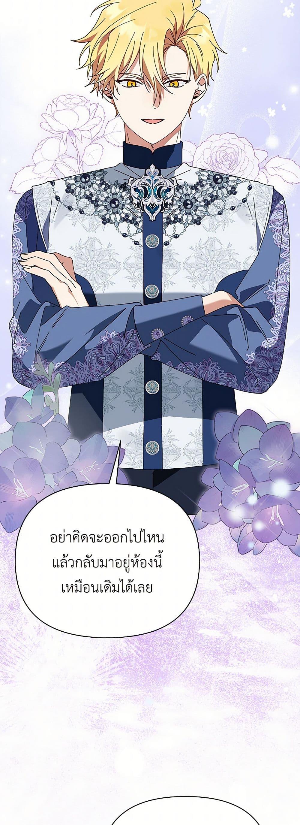 Manga-lc-com อ่านมังงะ อ่านการ์ตูน ออนไลน์ ฟรี The Bird Empress ตอนที่ 1 2 3 4 5 6 7 8 9 10 11 12 13 14 ฟรี ไม่มีโฆษณา Manga-lc - อ่าน มังงะ อ่าน การ์ตูน ออนไลน์ อ่านมังงะ ฟรี