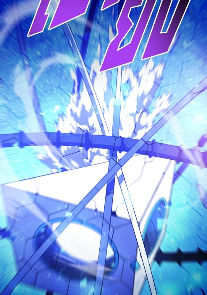 อดีตบอสหอคอย ตอนที่ 51 รูปที่ 167