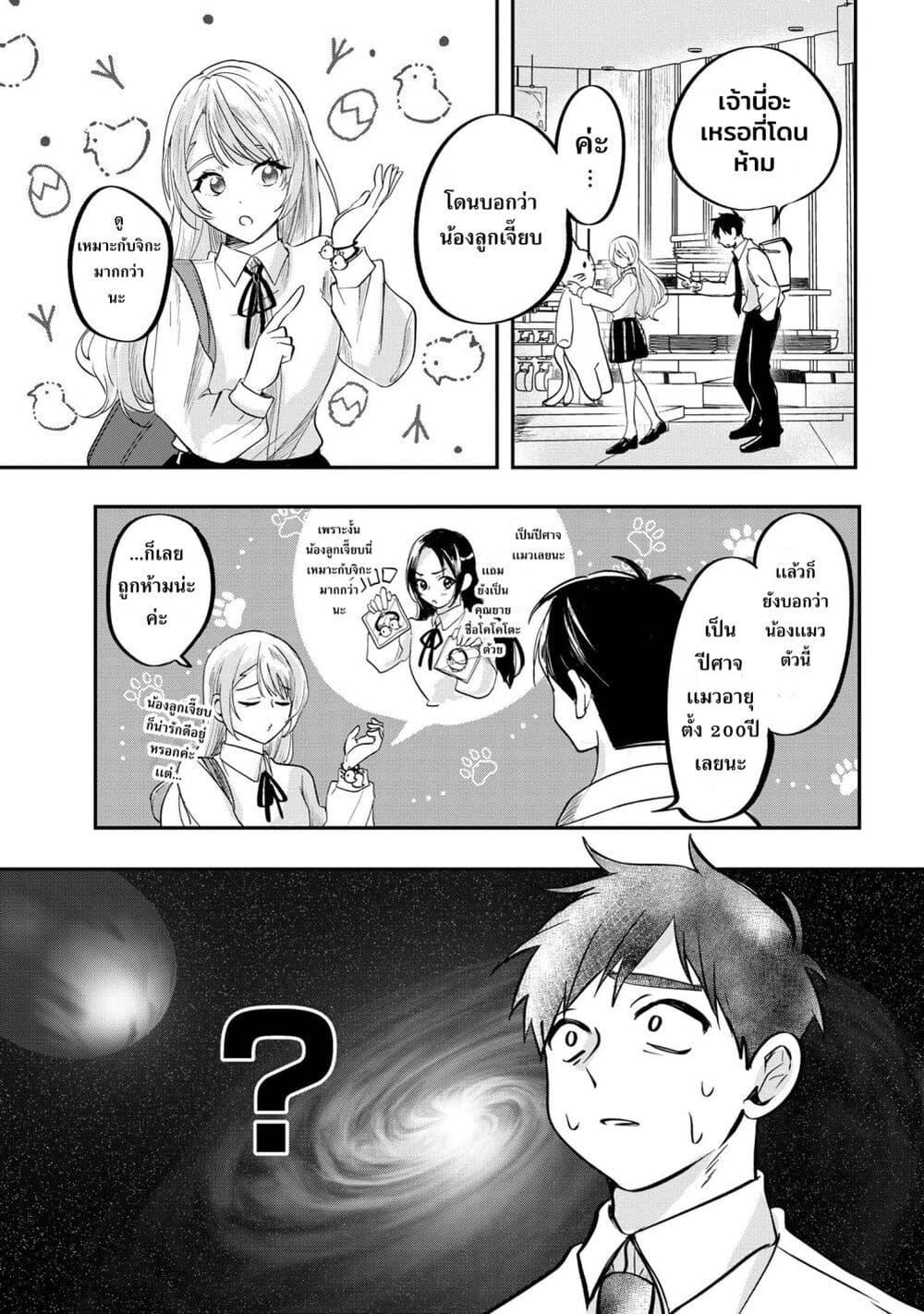 Manga-lc-com อ่านมังงะ อ่านการ์ตูน ออนไลน์ ฟรี Aisare Tenshi na Classmate ga, Ore ni Dake Itazura ni Hohoemu ตอนที่ 1 2 3 4 5 6 7 8 9 10 11 12 13 14 ฟรี ไม่มีโฆษณา Manga-lc - อ่าน มังงะ อ่าน การ์ตูน ออนไลน์ อ่านมังงะ ฟรี