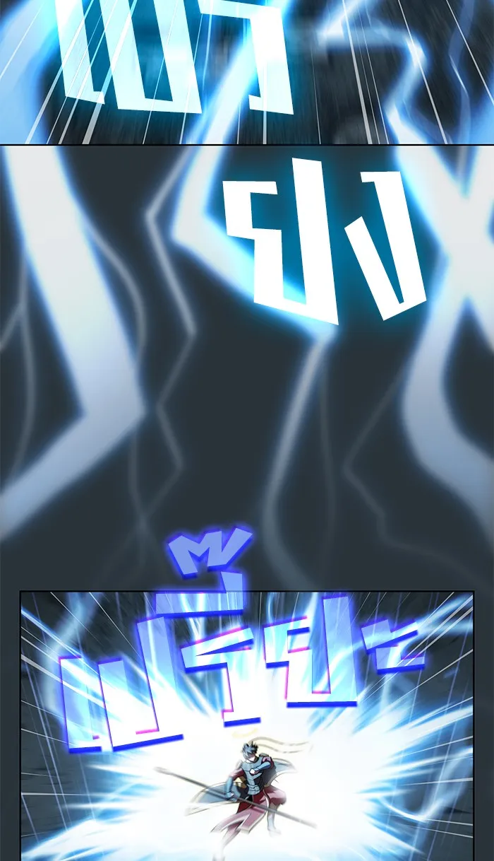 ผู้เล่นขั้นเทพแห่งหอคอยฝึกสอน ตอนที่ 89 รูปที่ 65