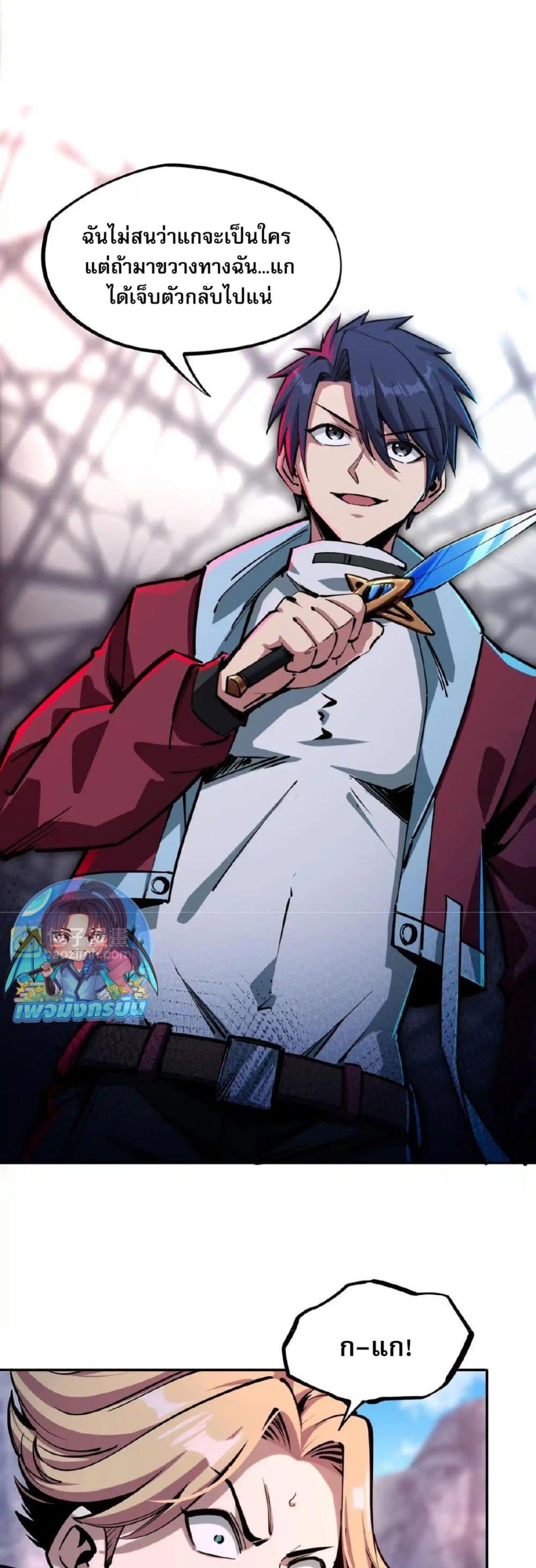 Manga-lc-com อ่านมังงะ อ่านการ์ตูน ออนไลน์ ฟรี All People Scramble for the Tower, I Cleared 999 Floors in Advance ตอนที่ 1 2 3 4 5 6 7 8 9 10 11 12 13 14 ฟรี ไม่มีโฆษณา Manga-lc - อ่าน มังงะ อ่าน การ์ตูน ออนไลน์ อ่านมังงะ ฟรี