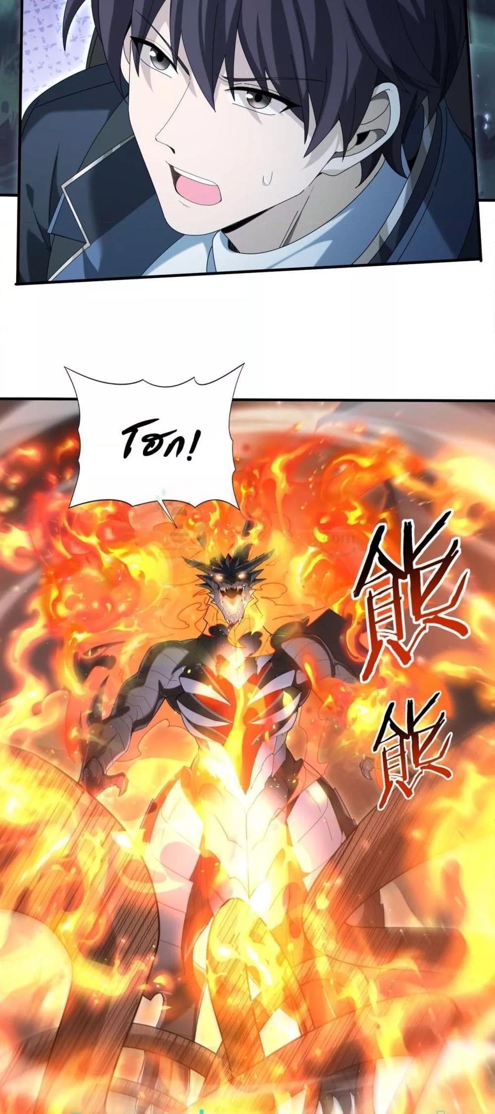 Manga-lc-com อ่านมังงะ อ่านการ์ตูน ออนไลน์ ฟรี IamDrakoMajs ตอนที่ 1 2 3 4 5 6 7 8 9 10 11 12 13 14 ฟรี ไม่มีโฆษณา Manga-lc - อ่าน มังงะ อ่าน การ์ตูน ออนไลน์ อ่านมังงะ ฟรี