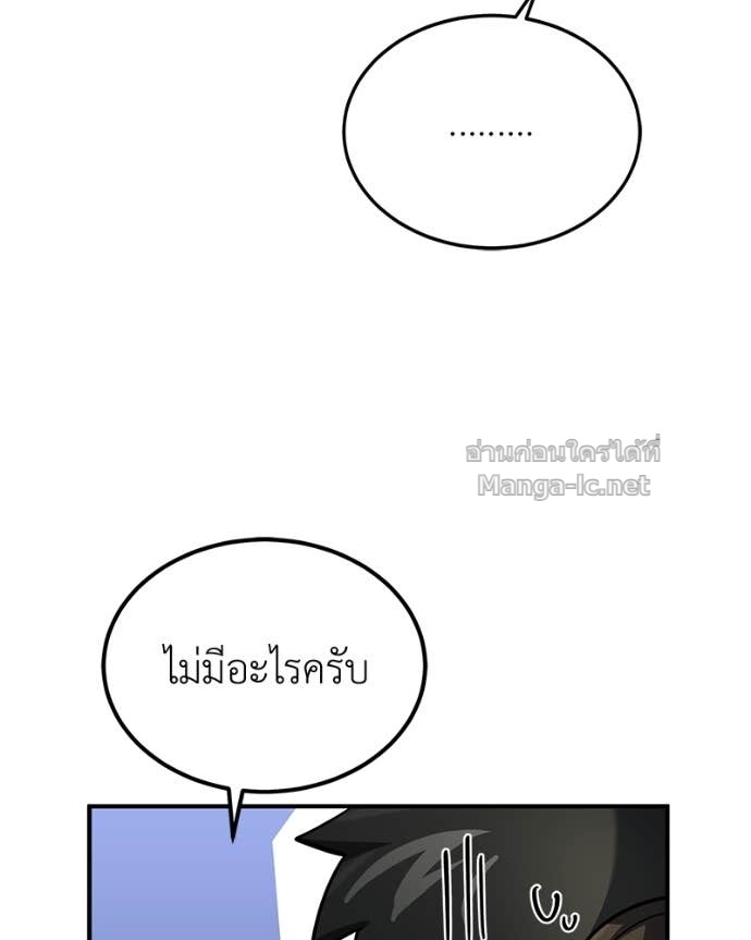 Doujin-Lc- อ่าน โดจิน มังฮวา เกาหลี ญี่ปุ่น จีน แปลไทย ฮีลเลอร์กำมะลอ ตอนที่ 1 2 3 4 5 6 7 8 9 10 11 12 13 14 ฟรี ไม่มีโฆษณา อ่าน โดจิน Manhwa เกาหลี ญี่ปุ่น จีน เรามีครบ คัดมาให้เน้นๆ โดจิน 18+ รับประกันความฟินโดย Doujin Lc