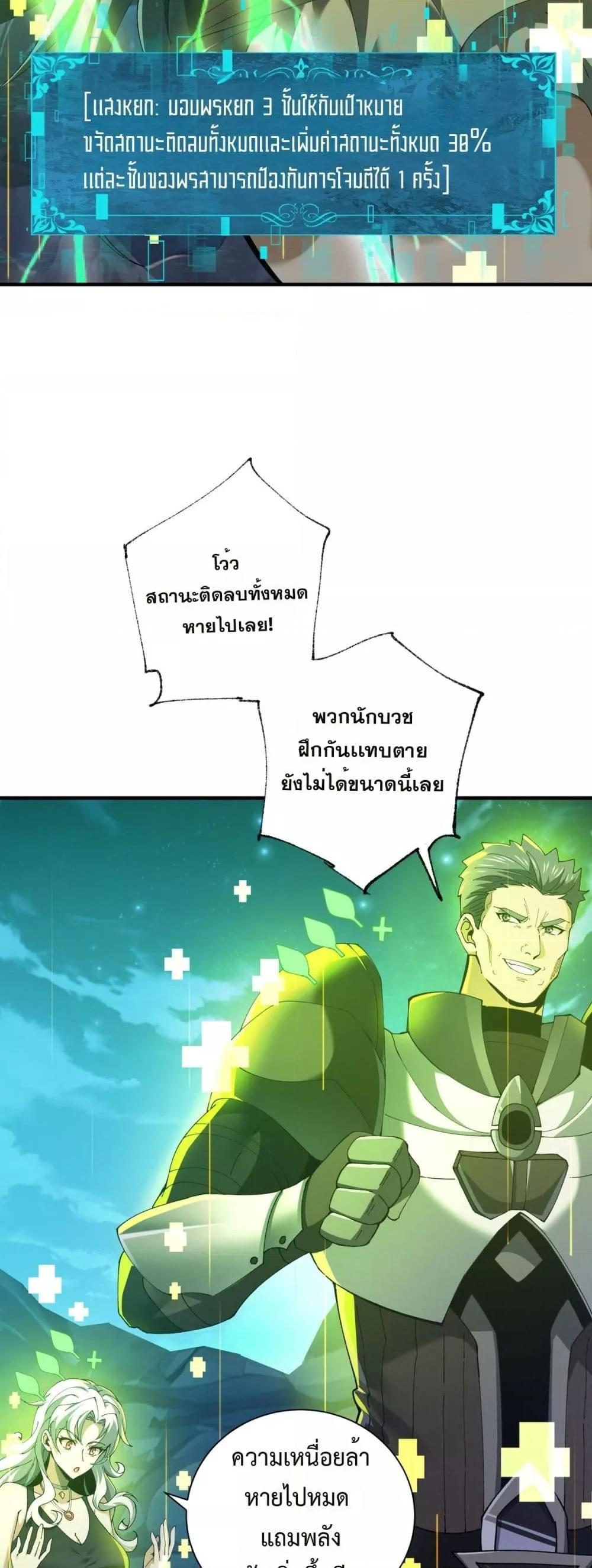 Manga-lc-com อ่านมังงะ อ่านการ์ตูน ออนไลน์ ฟรี IamDrakoMajs ตอนที่ 1 2 3 4 5 6 7 8 9 10 11 12 13 14 ฟรี ไม่มีโฆษณา Manga-lc - อ่าน มังงะ อ่าน การ์ตูน ออนไลน์ อ่านมังงะ ฟรี