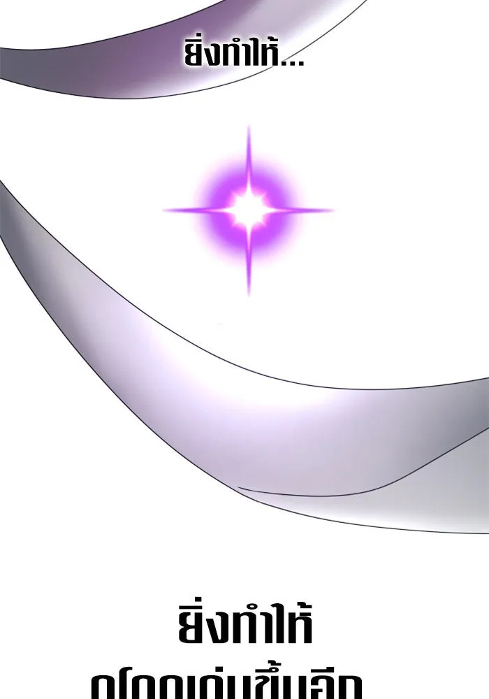 ชิงชีวิตพลิกลิขิตชะตา ตอนที่ 128. nostalgia nine(1) รูปที่ 73