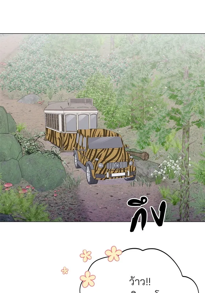 คู่มือคว้าหัวใจนายตัวร้าย ตอนที่ 32 รูปที่ 26