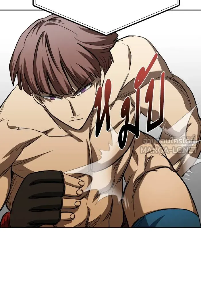 ราชาแห่งอ็อกทากอน ตอนที่ 59 รูปที่ 18