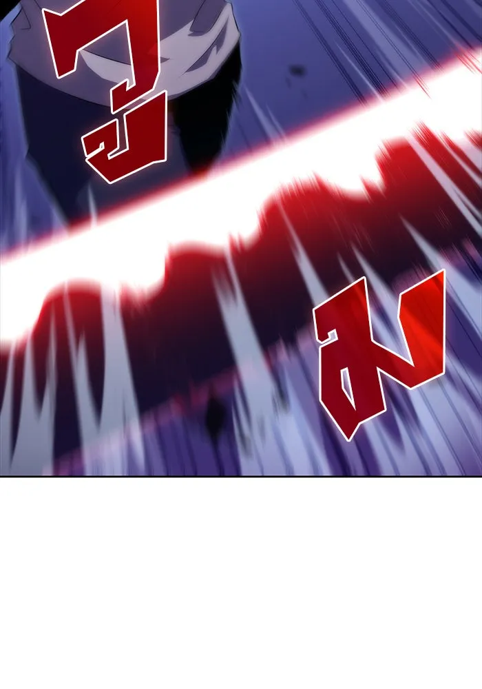 ผู้เล่นหน้าใหม่เลเวลแมกซ์ ตอนที่ 55 ต้นกำเนิดแห่งความตาย 'เพน รูปที่ 47