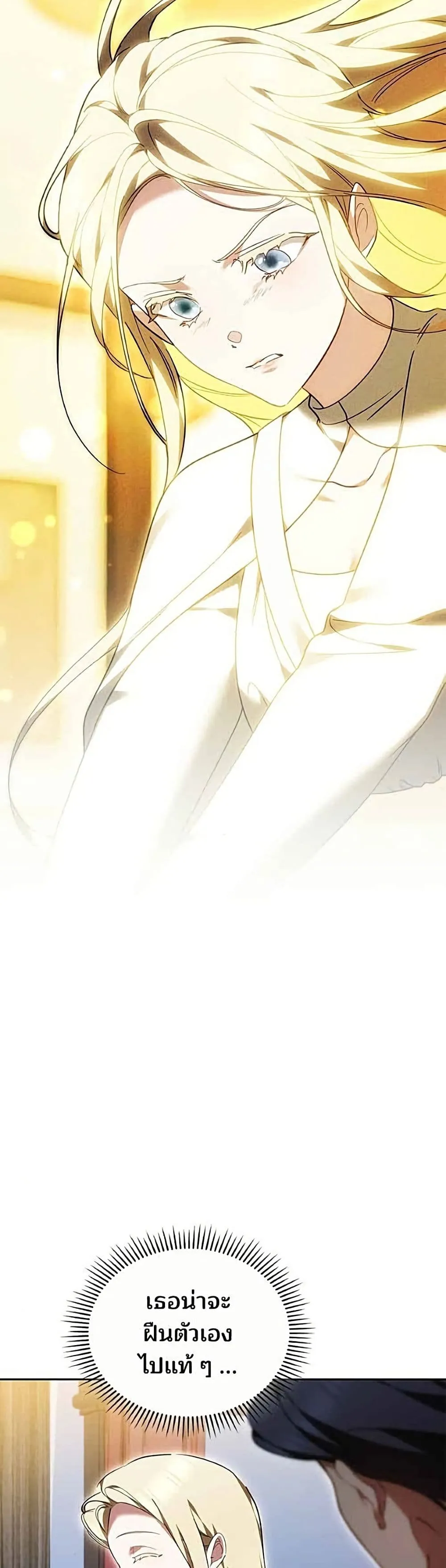 Manga-lc-com อ่านมังงะ อ่านการ์ตูน ออนไลน์ ฟรี The Reason Why the Villainess Picked up a Sword – เหตุผลที่น ตอนที่ 1 2 3 4 5 6 7 8 9 10 11 12 13 14 ฟรี ไม่มีโฆษณา Manga-lc - อ่าน มังงะ อ่าน การ์ตูน ออนไลน์ อ่านมังงะ ฟรี