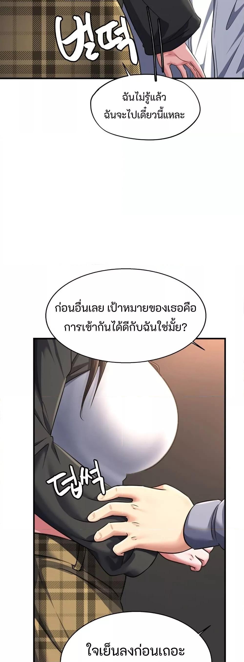 Doujin-Lc- อ่าน โดจิน มังฮวา เกาหลี ญี่ปุ่น จีน แปลไทย Secret Affection ตอนที่ 1 2 3 4 5 6 7 8 9 10 11 12 13 14 ฟรี ไม่มีโฆษณา อ่าน โดจิน Manhwa เกาหลี ญี่ปุ่น จีน เรามีครบ คัดมาให้เน้นๆ โดจิน 18+ รับประกันความฟินโดย  Doujin Lc