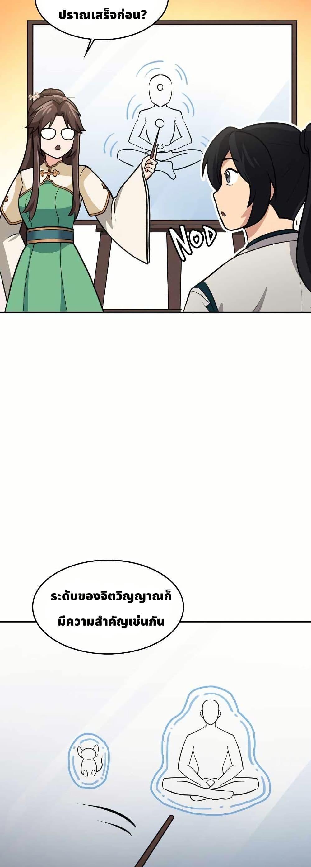 Manga-lc-com อ่านมังงะ อ่านการ์ตูน ออนไลน์ ฟรี The Laws of Cultivation ตอนที่ 1 2 3 4 5 6 7 8 9 10 11 12 13 14 ฟรี ไม่มีโฆษณา Manga-lc - อ่าน มังงะ อ่าน การ์ตูน ออนไลน์ อ่านมังงะ ฟรี