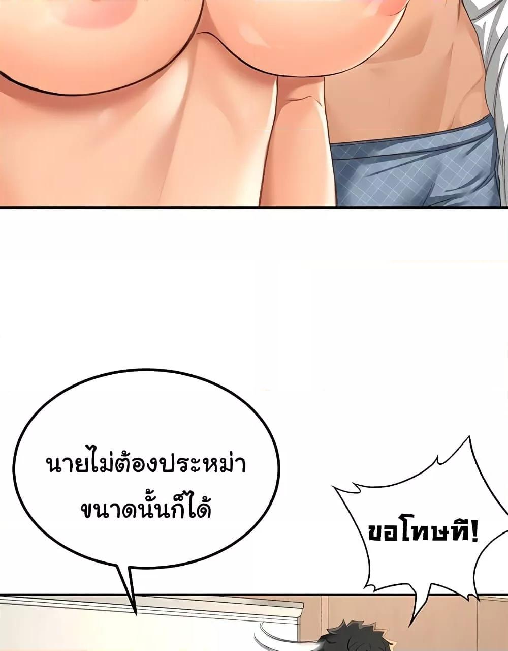 Doujin-Lc- อ่าน โดจิน มังฮวา เกาหลี ญี่ปุ่น จีน แปลไทย Rooftop Sex King ตอนที่ 1 2 3 4 5 6 7 8 9 10 11 12 13 14 ฟรี ไม่มีโฆษณา อ่าน โดจิน Manhwa เกาหลี ญี่ปุ่น จีน เรามีครบ คัดมาให้เน้นๆ โดจิน 18+ รับประกันความฟินโดย  Doujin Lc