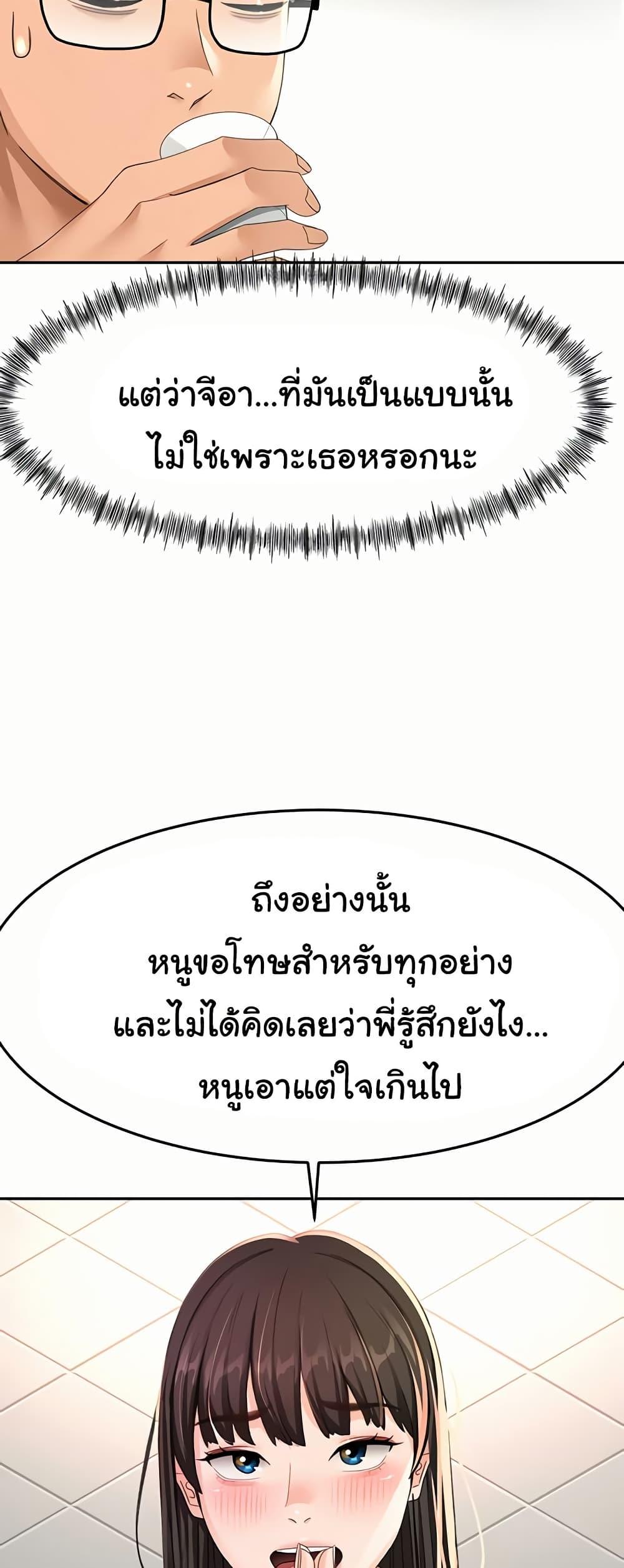 Doujin-Lc- อ่าน โดจิน มังฮวา เกาหลี ญี่ปุ่น จีน แปลไทย Rooftop Sex King ตอนที่ 1 2 3 4 5 6 7 8 9 10 11 12 13 14 ฟรี ไม่มีโฆษณา อ่าน โดจิน Manhwa เกาหลี ญี่ปุ่น จีน เรามีครบ คัดมาให้เน้นๆ โดจิน 18+ รับประกันความฟินโดย  Doujin Lc