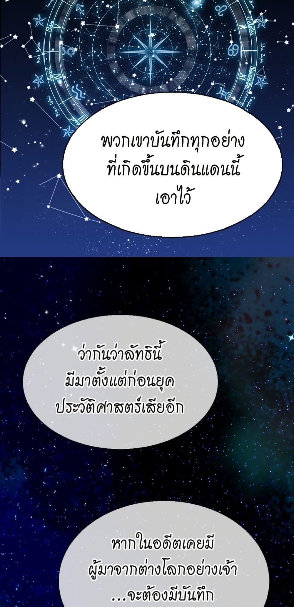 Manga-lc-com อ่านมังงะ อ่านการ์ตูน ออนไลน์ ฟรี Isekai Empress ตอนที่ 1 2 3 4 5 6 7 8 9 10 11 12 13 14 ฟรี ไม่มีโฆษณา Manga-lc - อ่าน มังงะ อ่าน การ์ตูน ออนไลน์ อ่านมังงะ ฟรี