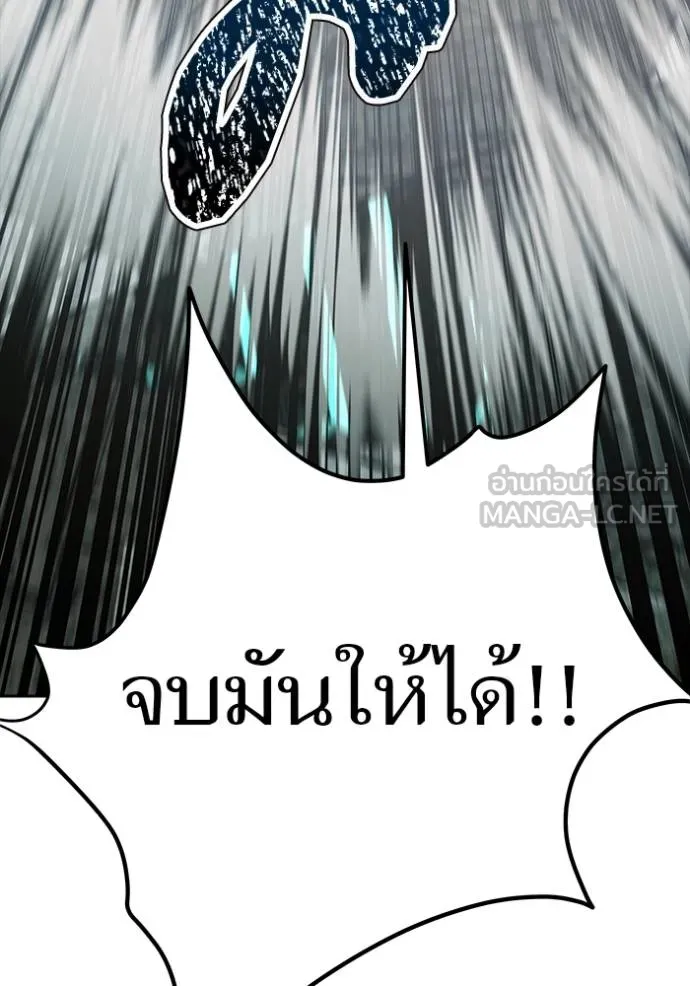 ทาวเวอร์ออฟก๊อด หอคอ ตอนที่ 633 รูปที่ 132
