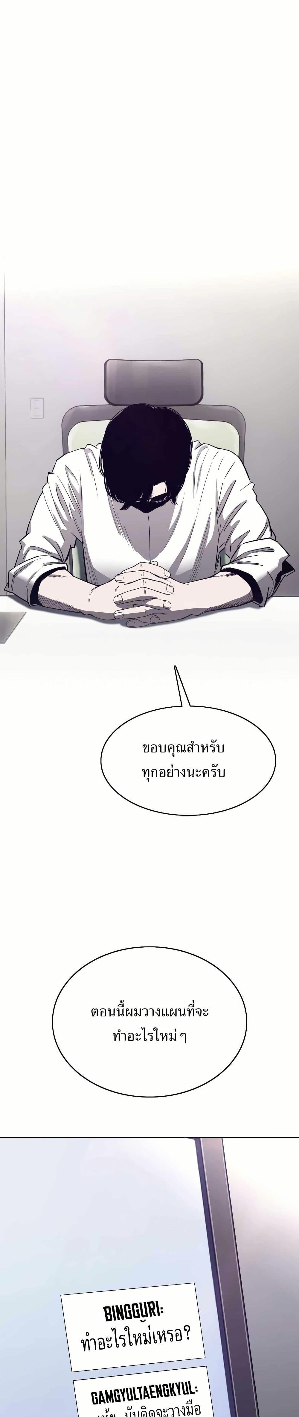Manga-lc-com อ่านมังงะ อ่านการ์ตูน ออนไลน์ ฟรี Let’s Make a Contract ตอนที่ 1 2 3 4 5 6 7 8 9 10 11 12 13 14 ฟรี ไม่มีโฆษณา Manga-lc - อ่าน มังงะ อ่าน การ์ตูน ออนไลน์ อ่านมังงะ ฟรี