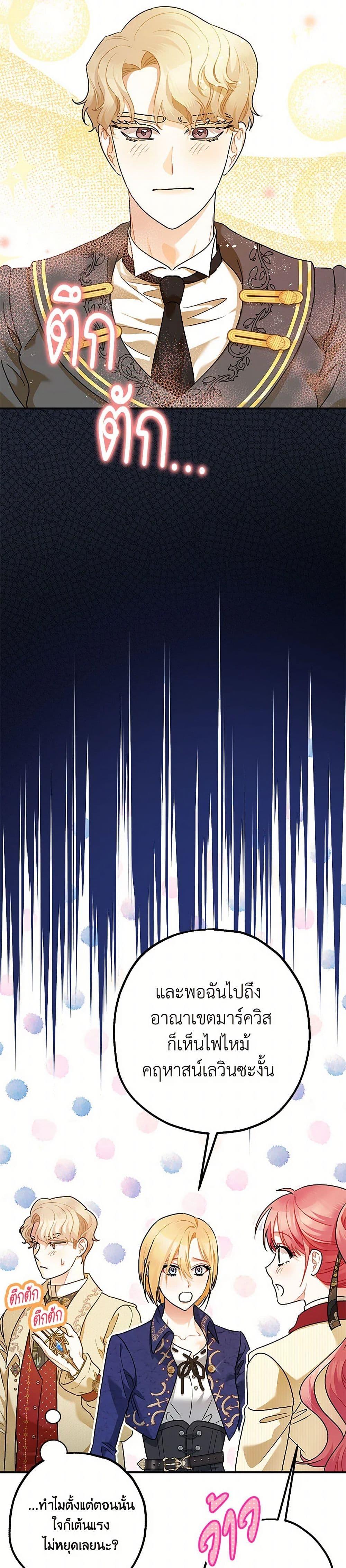 Manga-lc-com อ่านมังงะ อ่านการ์ตูน ออนไลน์ ฟรี The Tyrant’s Tranquilizer ตอนที่ 1 2 3 4 5 6 7 8 9 10 11 12 13 14 ฟรี ไม่มีโฆษณา Manga-lc - อ่าน มังงะ อ่าน การ์ตูน ออนไลน์ อ่านมังงะ ฟรี