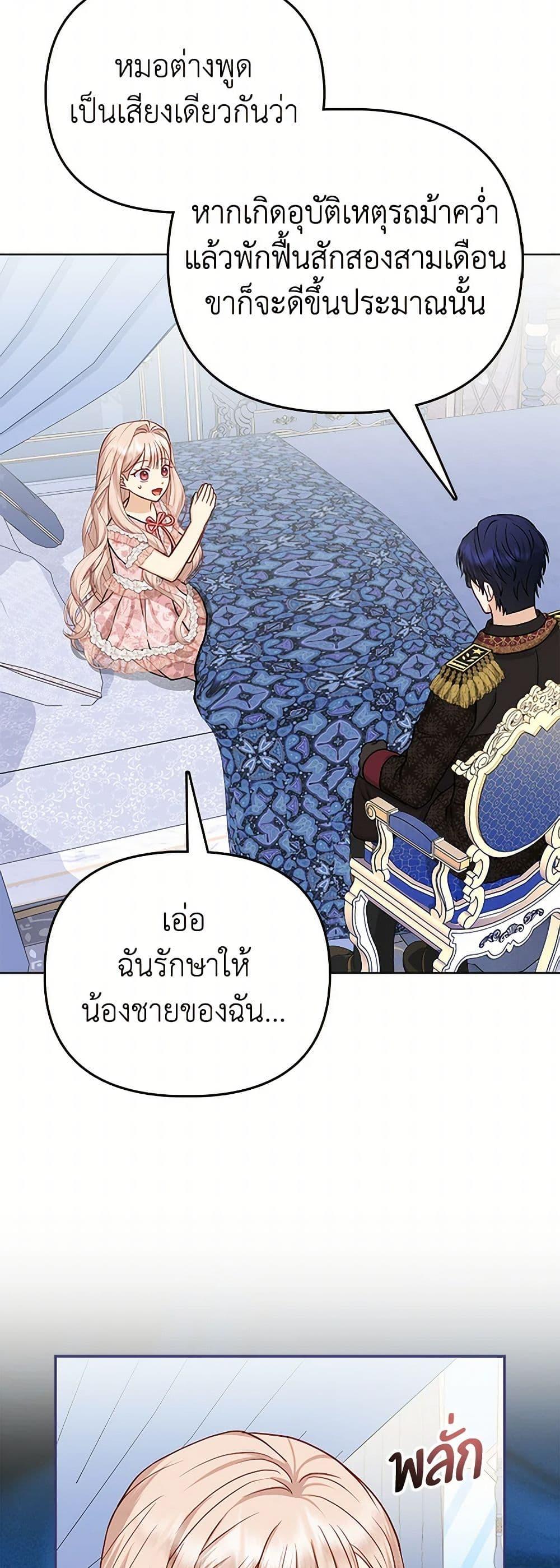 Manga-lc-com อ่านมังงะ อ่านการ์ตูน ออนไลน์ ฟรี Loved by the Villains ตอนที่ 1 2 3 4 5 6 7 8 9 10 11 12 13 14 ฟรี ไม่มีโฆษณา Manga-lc - อ่าน มังงะ อ่าน การ์ตูน ออนไลน์ อ่านมังงะ ฟรี