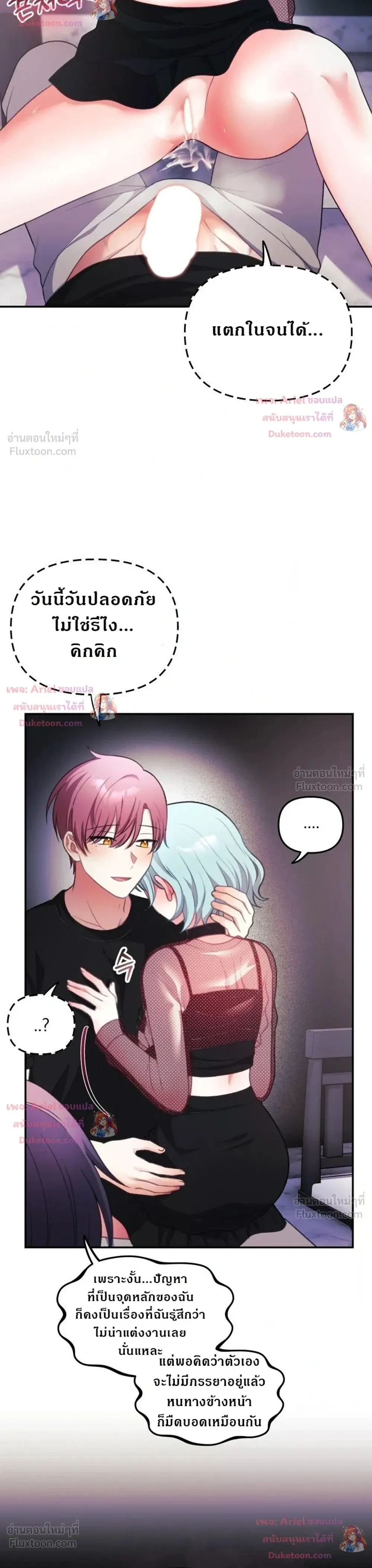 Doujin-Lc- อ่าน โดจิน มังฮวา เกาหลี ญี่ปุ่น จีน แปลไทย My Wife is a VTuber ตอนที่ 1 2 3 4 5 6 7 8 9 10 11 12 13 14 ฟรี ไม่มีโฆษณา อ่าน โดจิน Manhwa เกาหลี ญี่ปุ่น จีน เรามีครบ คัดมาให้เน้นๆ โดจิน 18+ รับประกันความฟินโดย  Doujin Lc