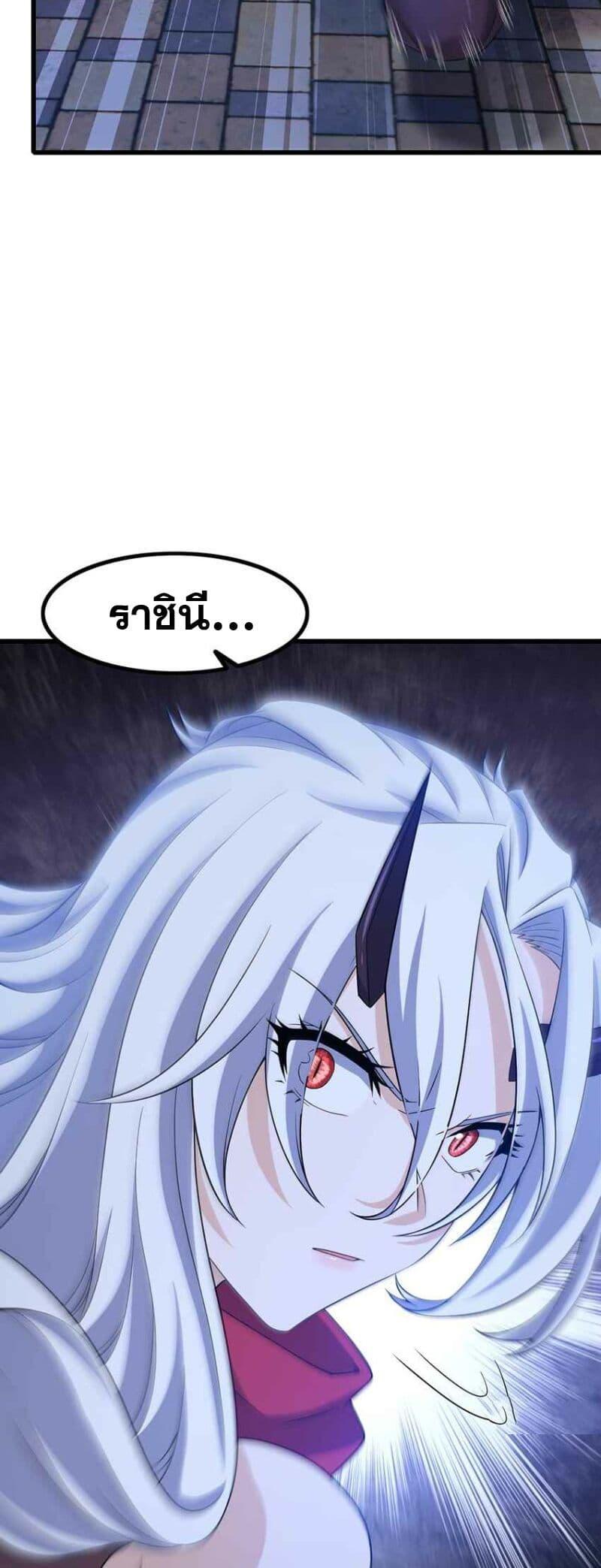 Manga-lc-com อ่านมังงะ อ่านการ์ตูน ออนไลน์ ฟรี My Wife is a Demon Queen ตอนที่ 1 2 3 4 5 6 7 8 9 10 11 12 13 14 ฟรี ไม่มีโฆษณา Manga-lc - อ่าน มังงะ อ่าน การ์ตูน ออนไลน์ อ่านมังงะ ฟรี