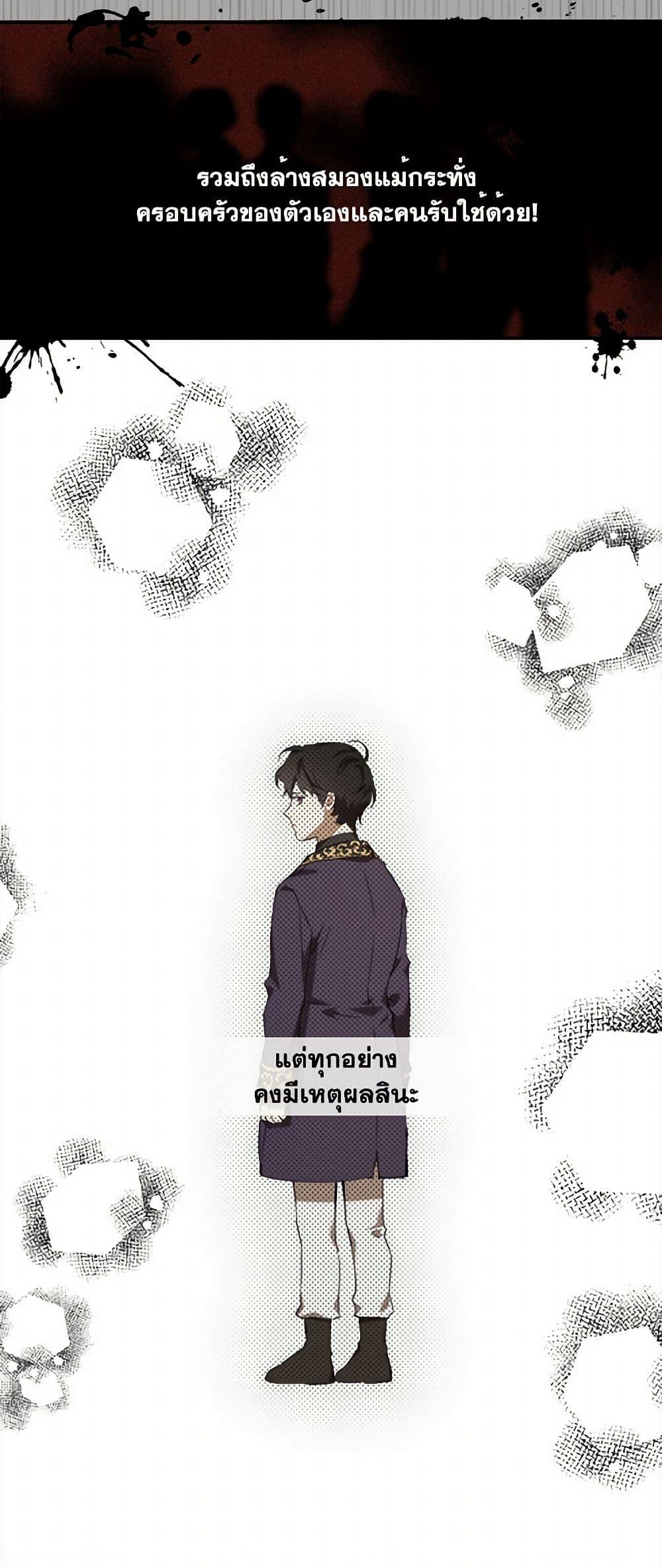 Manga-lc-com อ่านมังงะ อ่านการ์ตูน ออนไลน์ ฟรี It Was All a Mistake ตอนที่ 1 2 3 4 5 6 7 8 9 10 11 12 13 14 ฟรี ไม่มีโฆษณา Manga-lc - อ่าน มังงะ อ่าน การ์ตูน ออนไลน์ อ่านมังงะ ฟรี
