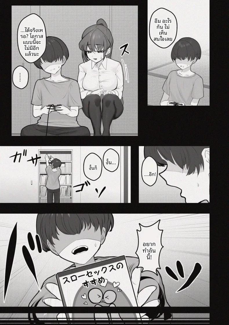 Doujin-Lc- อ่าน โดจิน มังฮวา เกาหลี ญี่ปุ่น จีน แปลไทย ห้องอับชื้นกับคุณพี่สาวที่ปรึกษาในช่วงบ่าย (Puni Yomogi) ตอนที่ 1 2 3 4 5 6 7 8 9 10 11 12 13 14 ฟรี ไม่มีโฆษณา อ่าน โดจิน Manhwa เกาหลี ญี่ปุ่น จีน เรามีครบ คัดมาให้เน้นๆ โดจิน 18+ รับประกันความฟินโดย  Doujin Lc