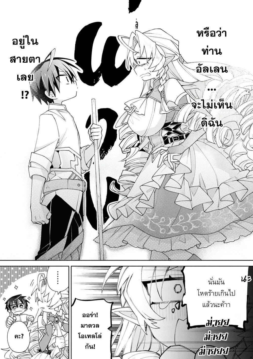 Manga-lc-com อ่านมังงะ อ่านการ์ตูน ออนไลน์ ฟรี Dorei kara no Kitai to Hyouka no sei de Sakushu dekinai no daga ตอนที่ 1 2 3 4 5 6 7 8 9 10 11 12 13 14 ฟรี ไม่มีโฆษณา Manga-lc - อ่าน มังงะ อ่าน การ์ตูน ออนไลน์ อ่านมังงะ ฟรี