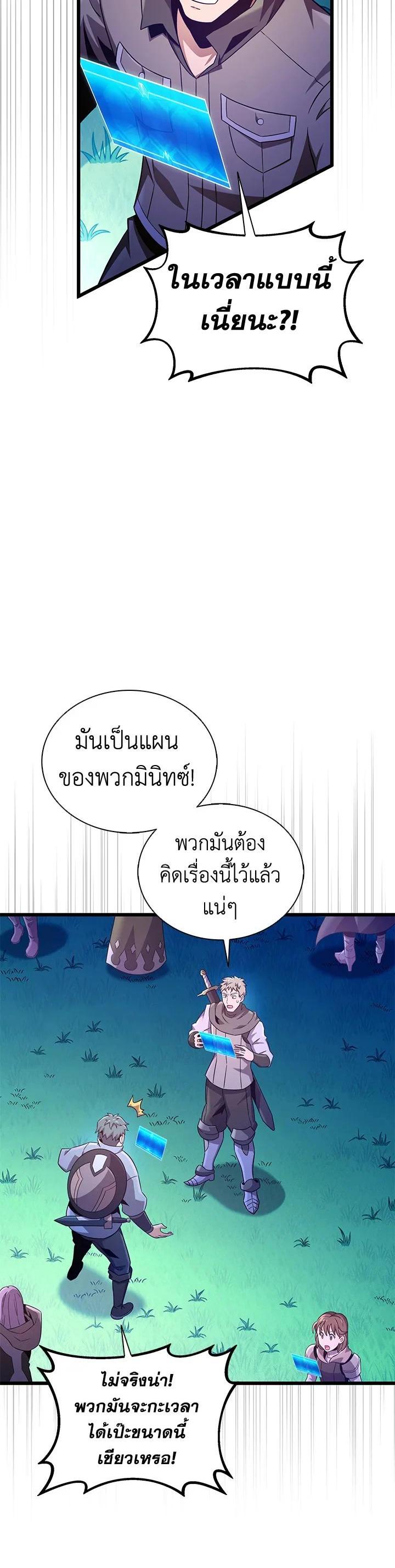 Manga-lc-com อ่านมังงะ อ่านการ์ตูน ออนไลน์ ฟรี Arcane Sniper ตอนที่ 1 2 3 4 5 6 7 8 9 10 11 12 13 14 ฟรี ไม่มีโฆษณา Manga-lc - อ่าน มังงะ อ่าน การ์ตูน ออนไลน์ อ่านมังงะ ฟรี